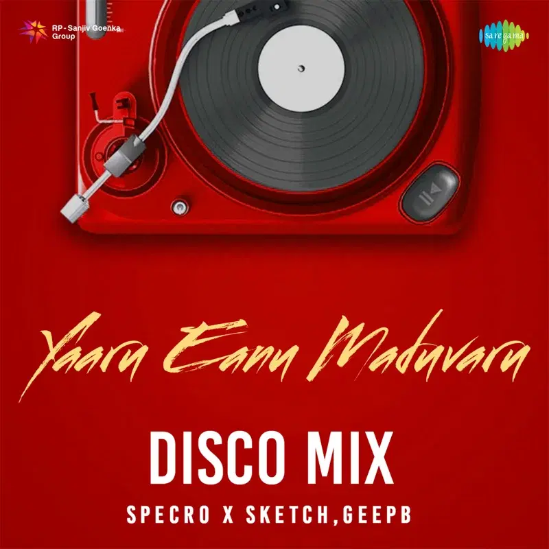 Yaaru Eanu Maduvaru