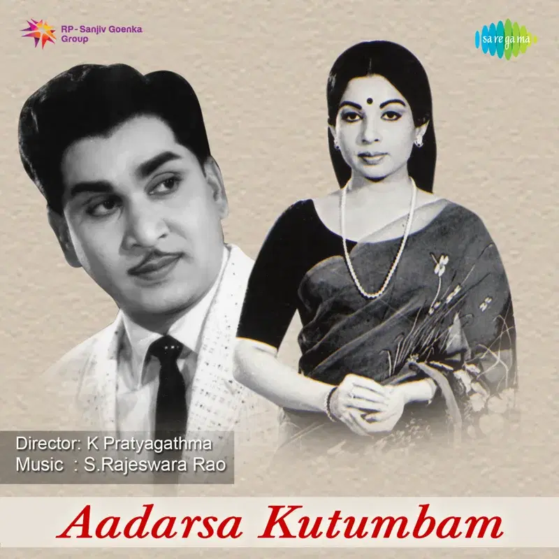 Aadarsa Kutumbam (Original Motion Picture Soundtrack)