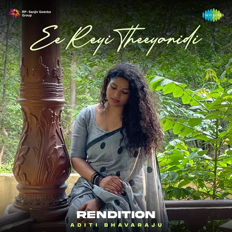 Ee Reyi Theeyanidi