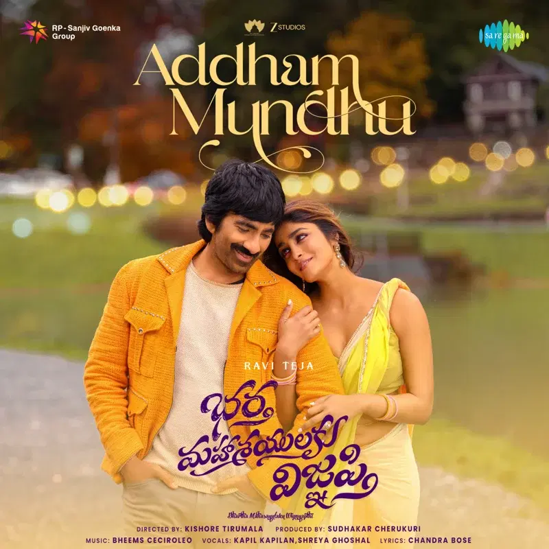 Addham Mundhu (From "Bhartha Mahasayulaku Wignyapthi")