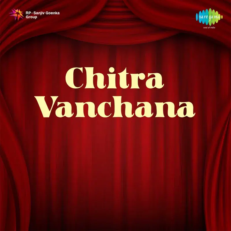 Pyari Naari Vilasali (From "Chitra Vanchana-Drama")