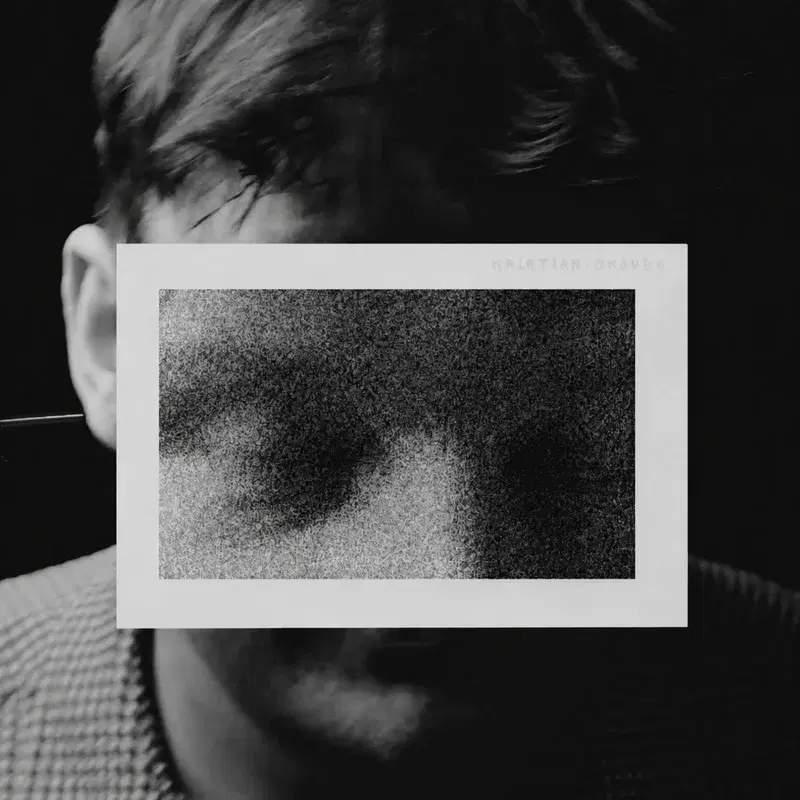 KRISTIAN/SKOVBO