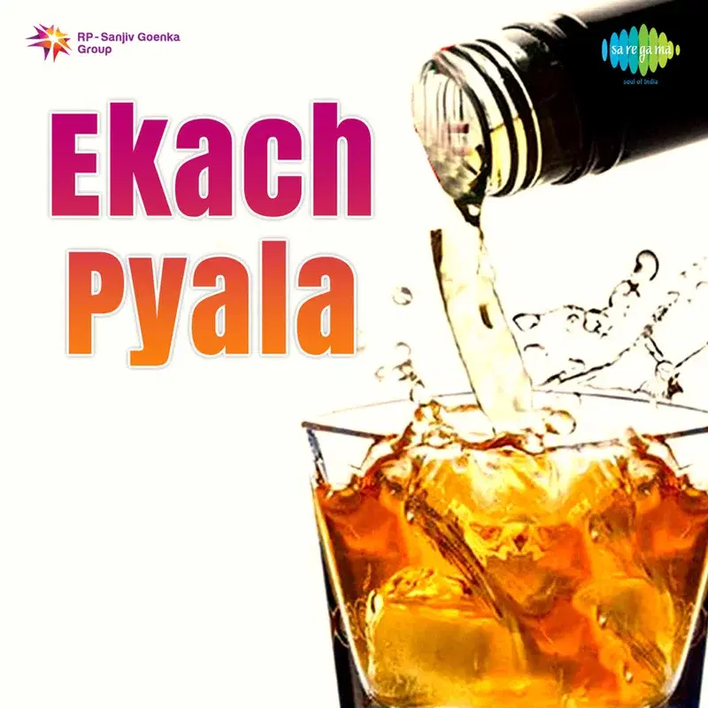 Ekach Pyala (Original Motion Picture Soundtrack)