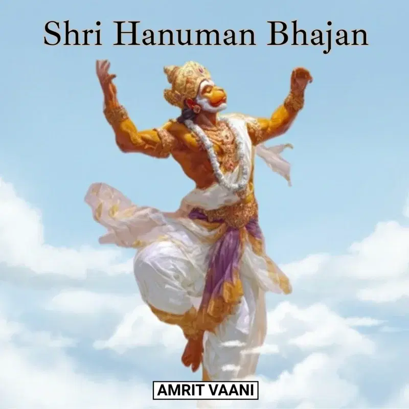 Shri Hanuman Bhajan