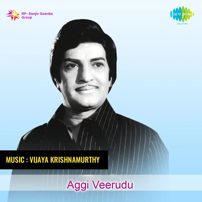 Aggi Veerudu (Original Motion Picture Soundtrack)