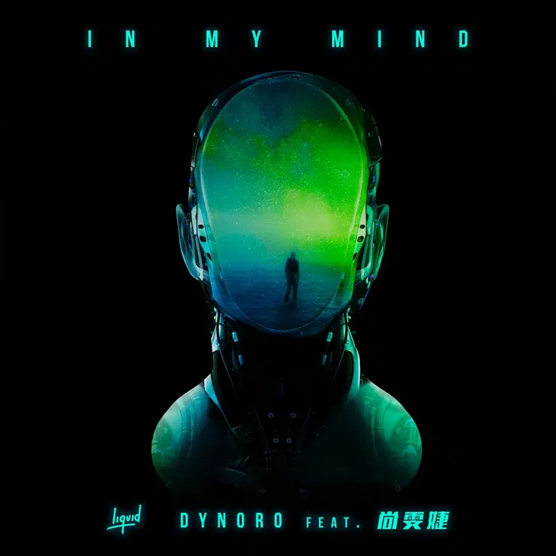 In My Mind (Mandarin Version)