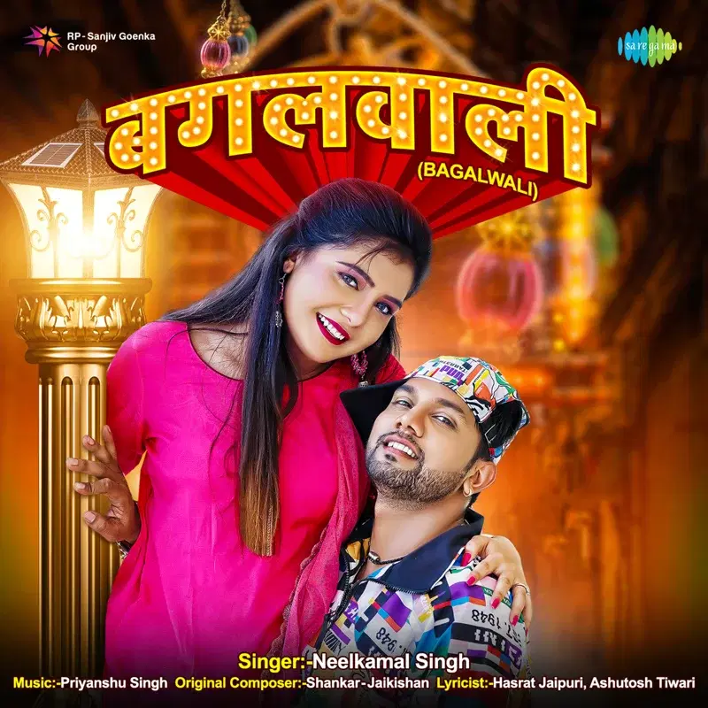 Bagalwali - Single