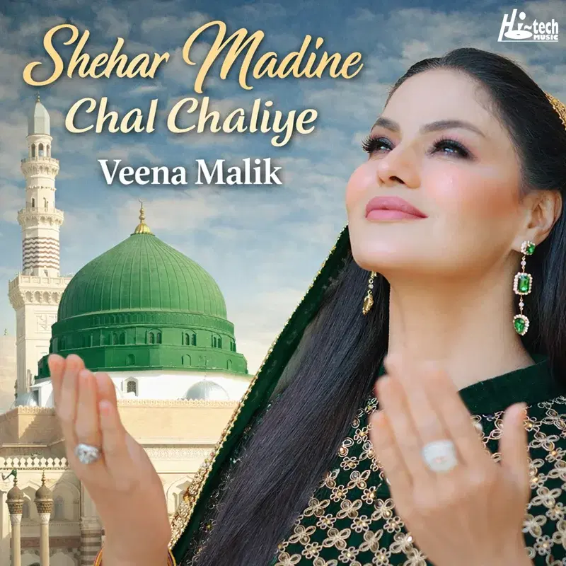 Shehar Madine Chal Chaliye