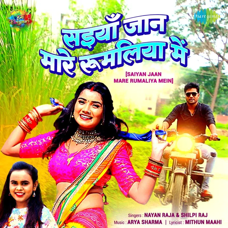 Saiyan Jaan Mare Rumaliya Mein - Single