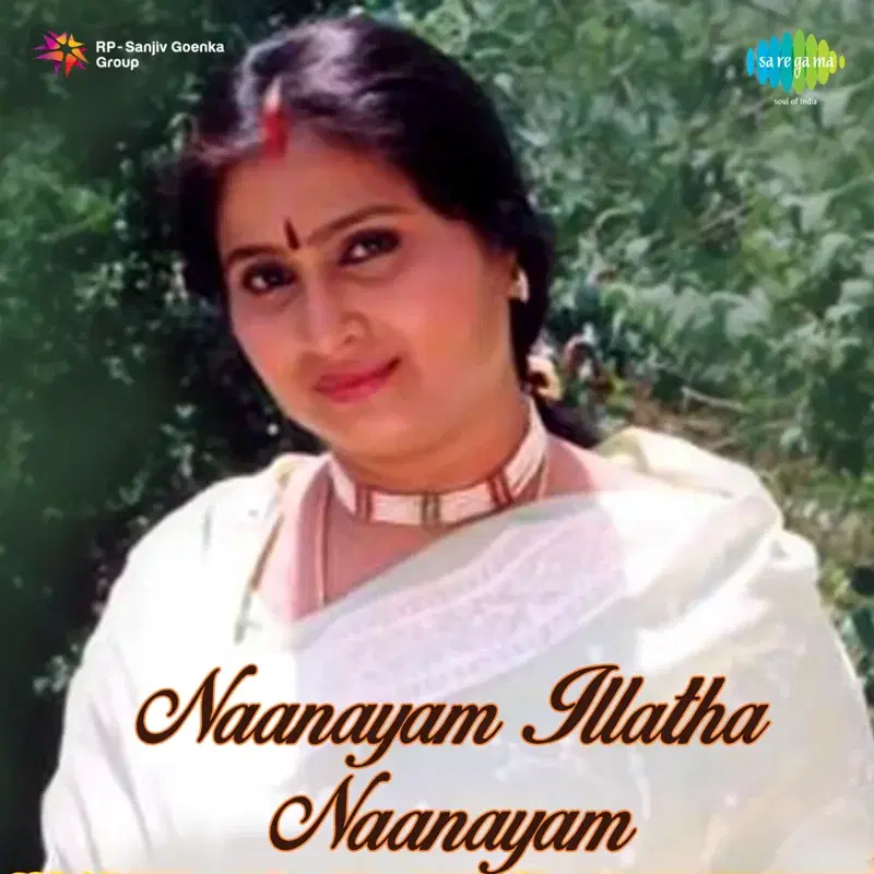 Naanayam Illatha Naanayam (Original Motion Picture Soundtrack)