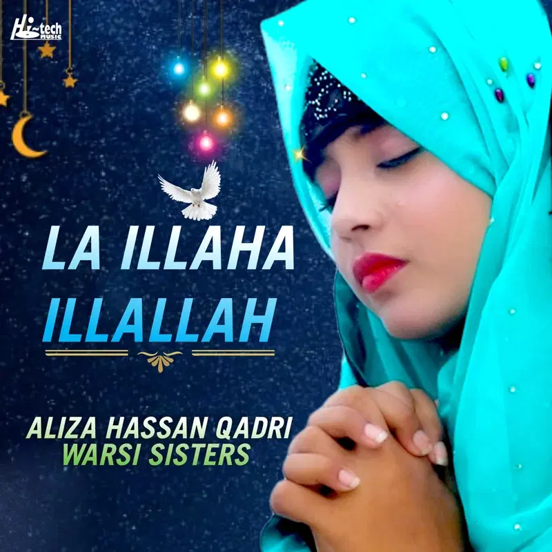 La Illaha Illallah