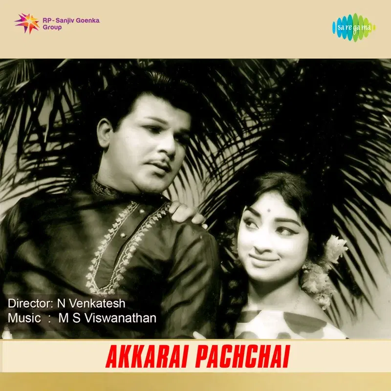 Akkarai Pachchai (Original Motion Picture Soundtrack)