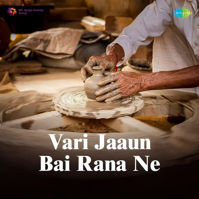 Vari Jaaun Bai Rana Ne