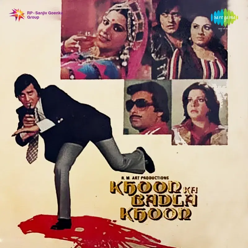 Khoon Ka Badla Khoon (Original Motion Picture Soundtrack)