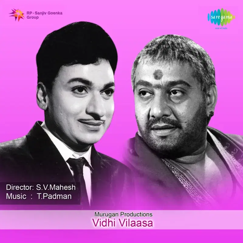 Vidhi Vilaasa (Original Motion Picture Soundtrack)