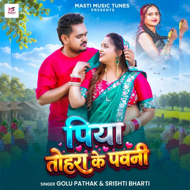 Cover Art