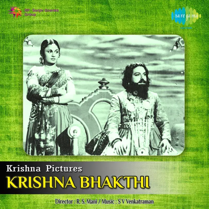 Krishna Bhakthi (Original Motion Picture Soundtrack)