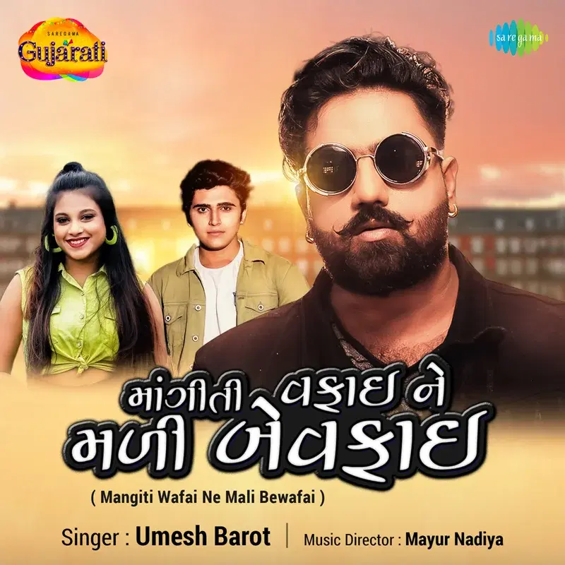 Mangiti Wafai Ne Mali Bewafai - Single