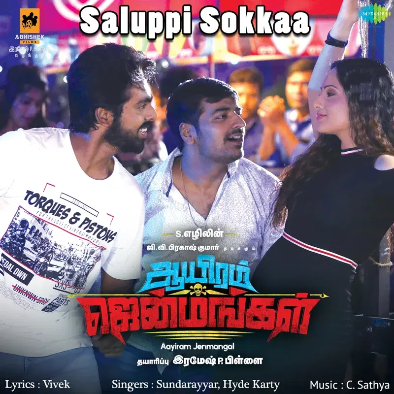 Saluppi Sokkaa (From "Aayiram Jenmangal") - Single