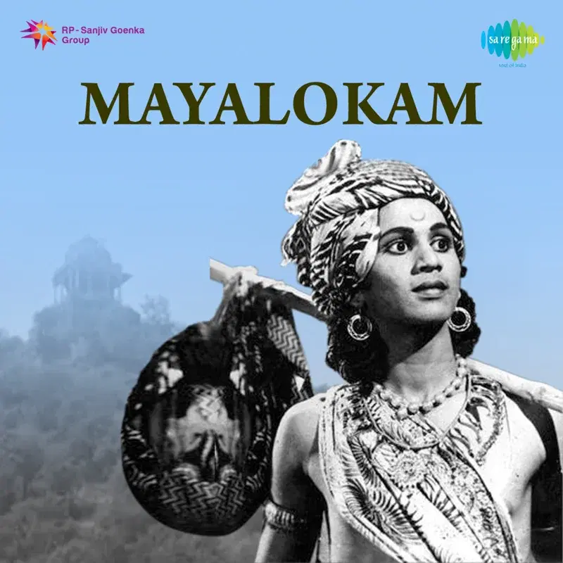 Cheliya Manakelane - Raga- Hamsadhwani Abhogi Natikuramji Kadaragowla (From "Mayalokam")
