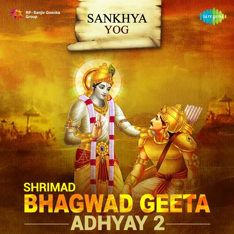 Shrimad Bhagwad Geeta Adhyay 2