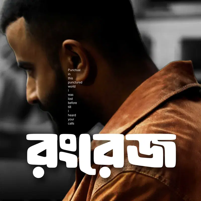 Rangrez