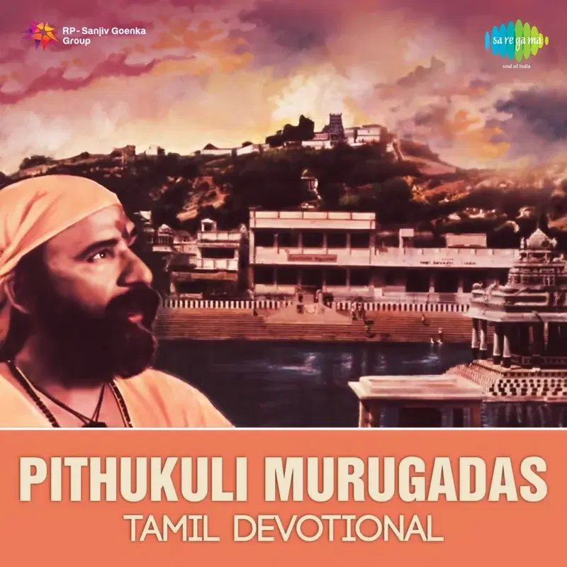 Tamil Devotional - Pithukuli Murugadas