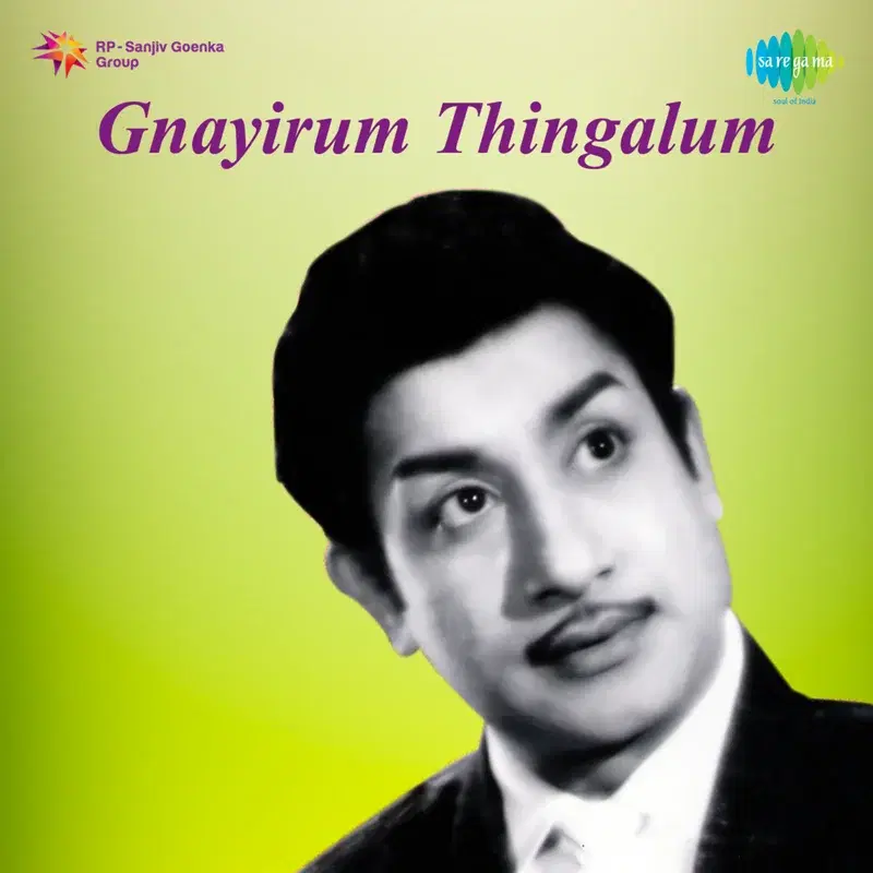 Gnayirum Tingalum (Original Motion Picture Soundtrack)
