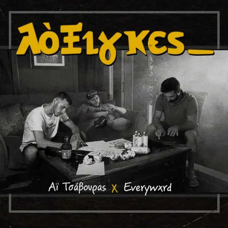 Cover Art