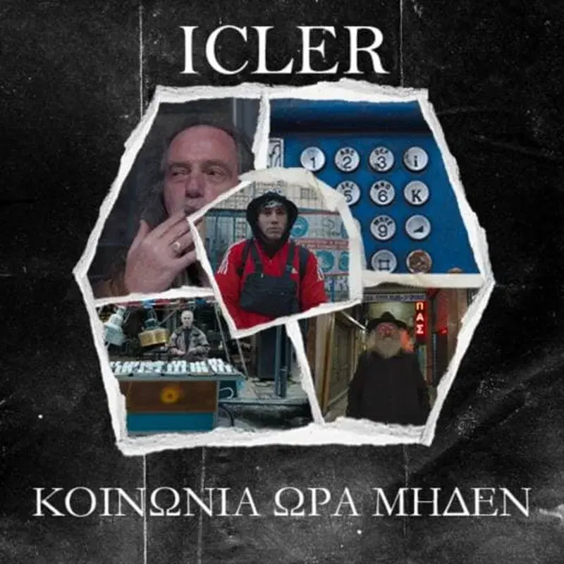 Cover Art