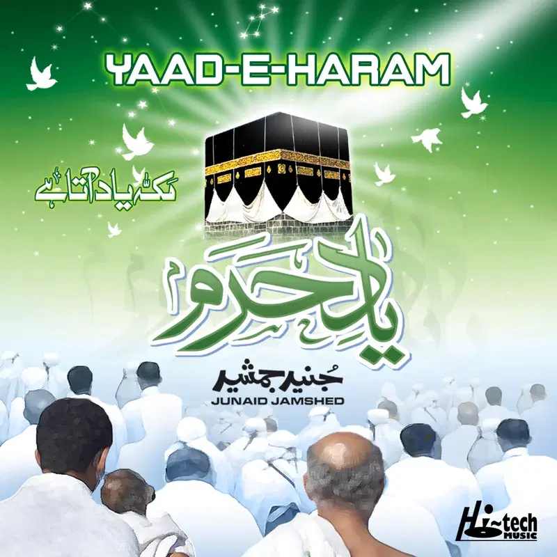 Yaad-E-Haram - Islamic Nasheeds