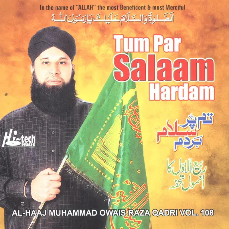 Tum Par Salaam Hardam