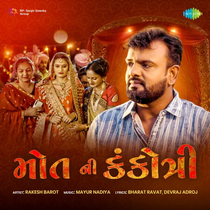Mot Ni Kankotri - Single