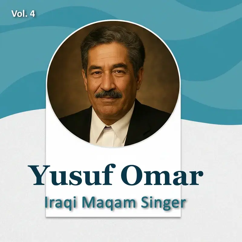 Iraqi Maqam Singer, Vol. 4