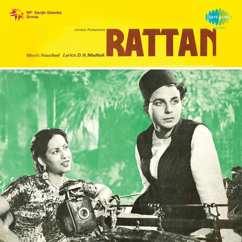 Rattan (Original Motion Picture Soundtrack)