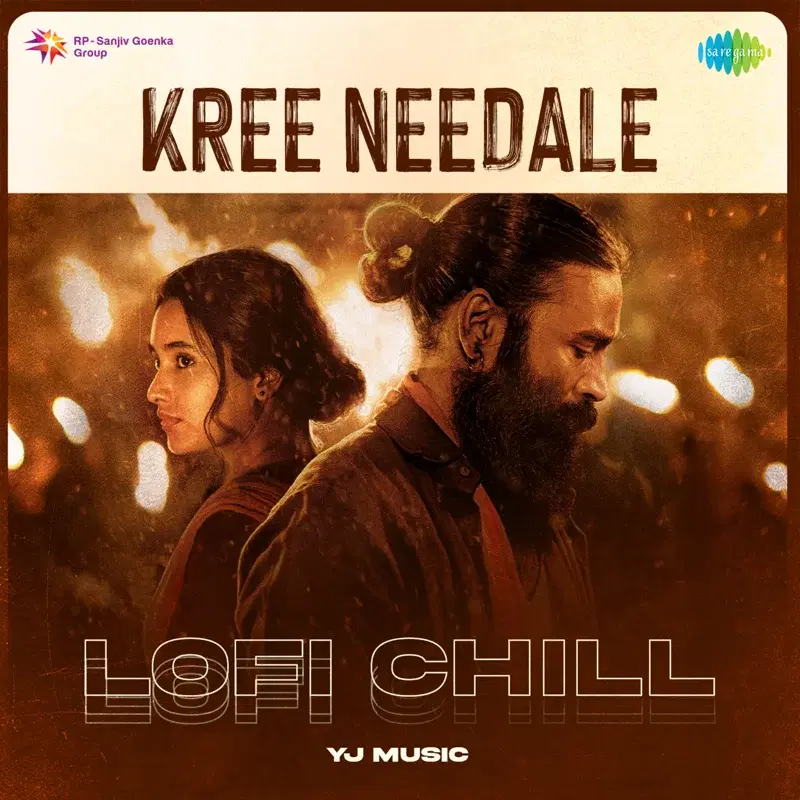 Kree Needale