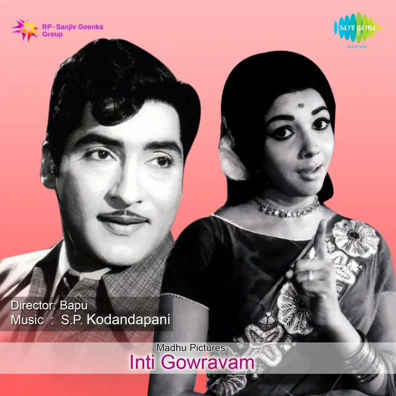 Inti Gowravam (Original Motion Picture Soundtrack)