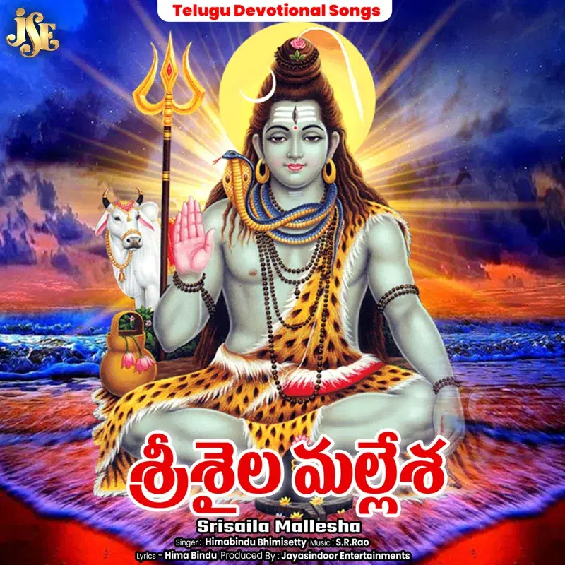 Srisaila Mallesha