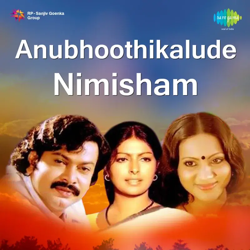 Anubhoothikalude Nimisham (Original Motion Picture Soundtrack)
