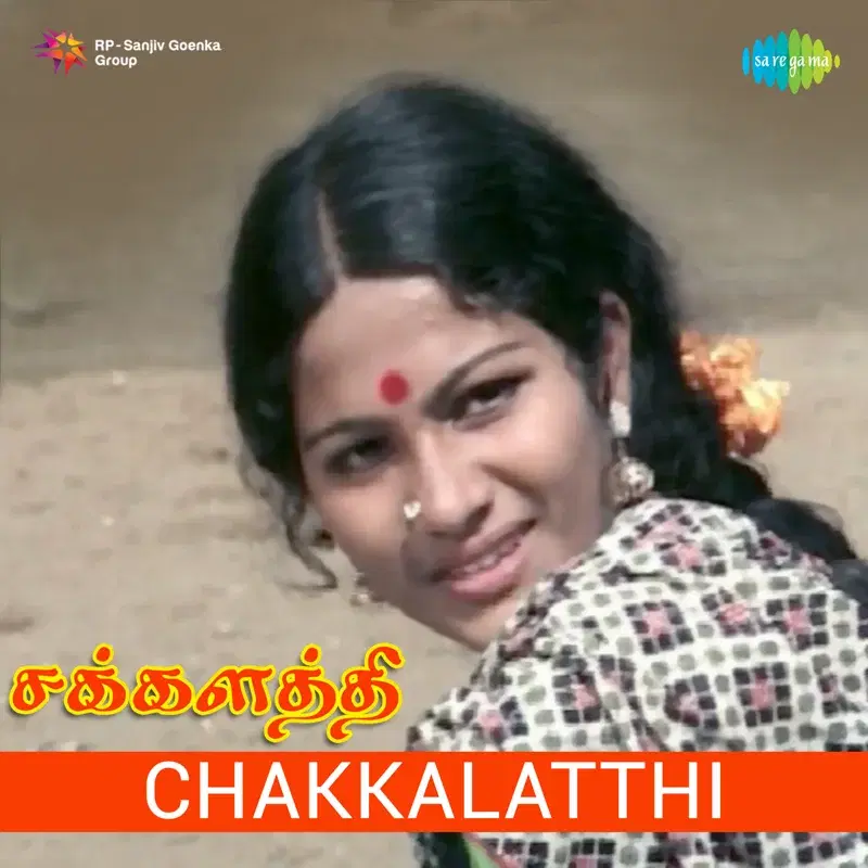 Chakkalatthi (Original Motion Picture Soundtrack)