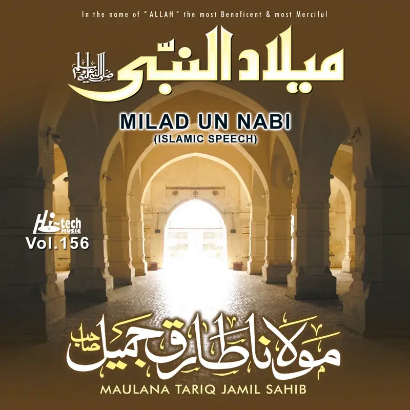 Milad Un Nabi Vol. 156 - Islamic Speech