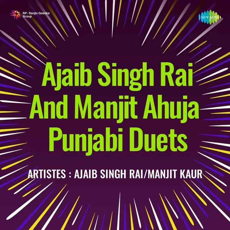 Ajaib Singh Rai and Manjit Ahuja Punjabi Duets