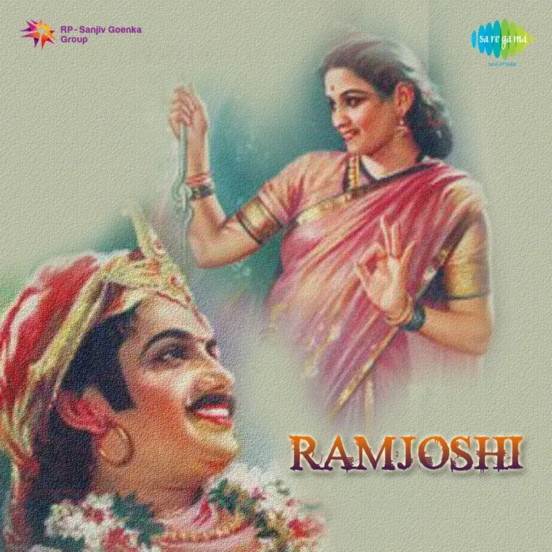Ram Joshi (Original Motion Picture Soundtrack)