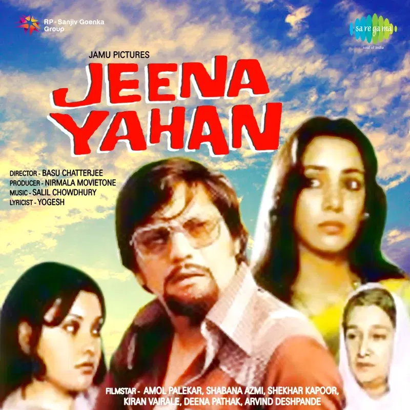 Jeena Yahan (Original Motion Picture Soundtrack)