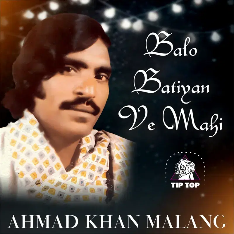 Balo Batiyan Ve Mahi