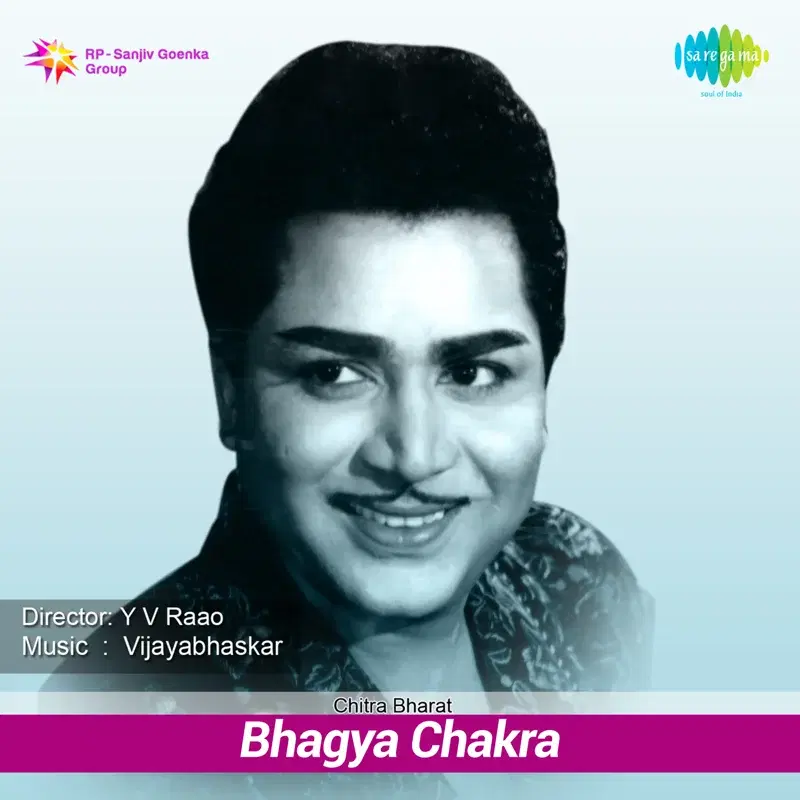 Bhagya Chakra (Original Motion Picture Soundtrack)