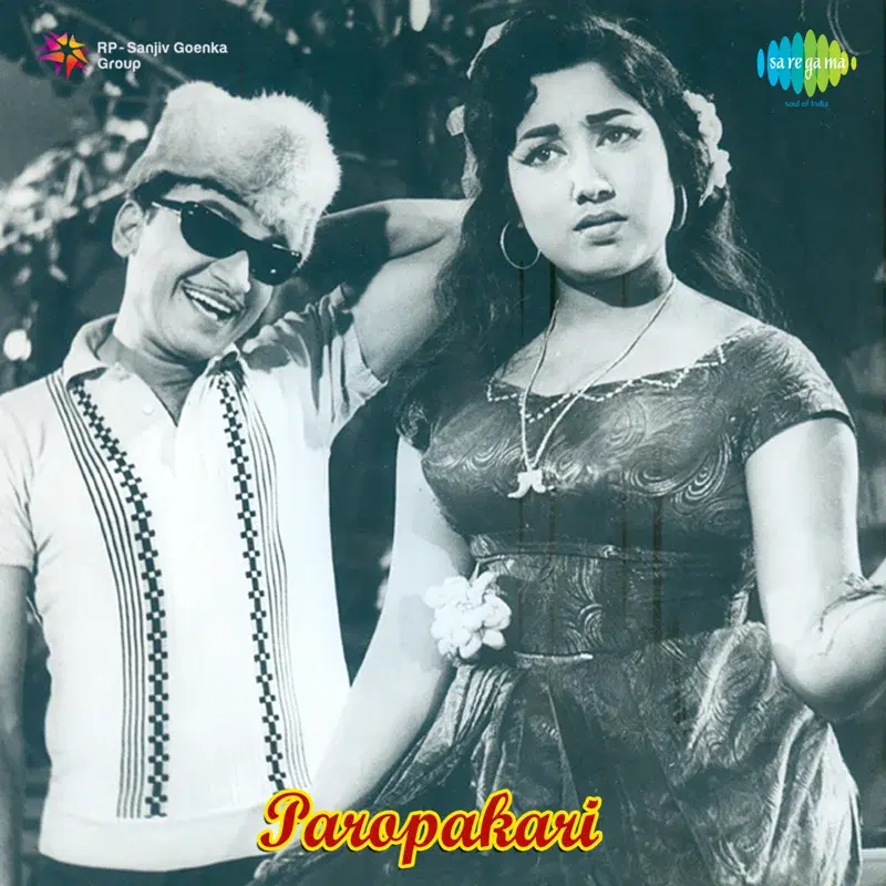 Paropakari (Original Motion Picture Soundtrack)