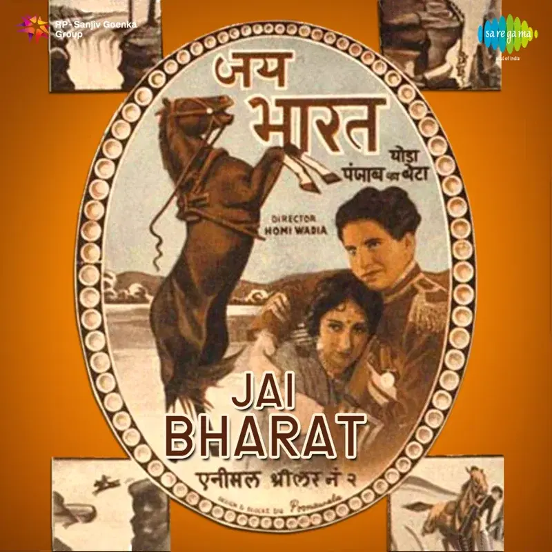 Jai Bharat (Original Motion Picture Soundtrack)