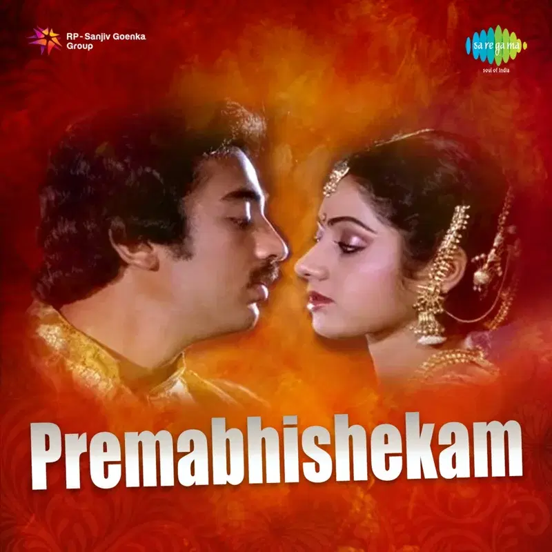 Premabhishekam (Original Motion Picture Soundtrack)