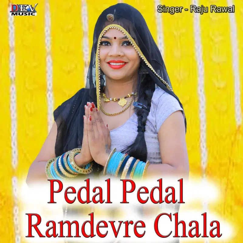 Pedal Pedal Ramdevre Chala